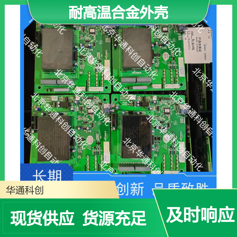 AMG1031智能模块 工业级PLC耐高温合金外壳 自动化产线稳定控制
