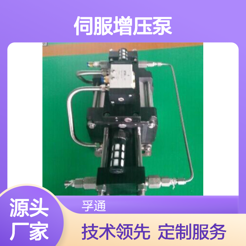 伺服增压泵 电动驱动 定制服务 故障率低 操作简便