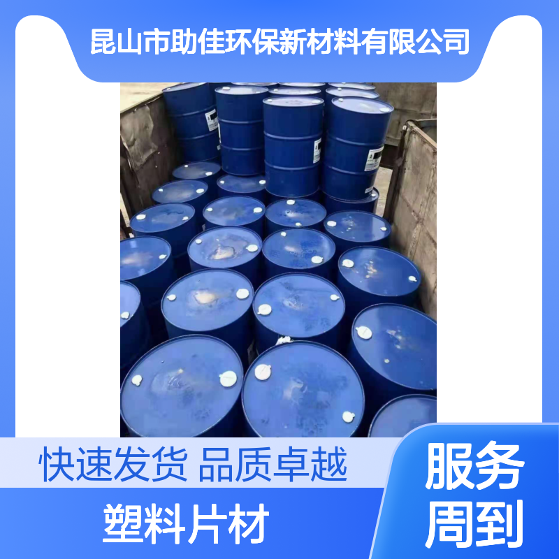 水溶性好脱模PET塑料片材硅油好烘干手感好选赛矢牌