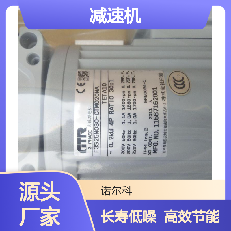 NISS日精减速机G3L40N900-CN02TCCTNXTZH3 供应
