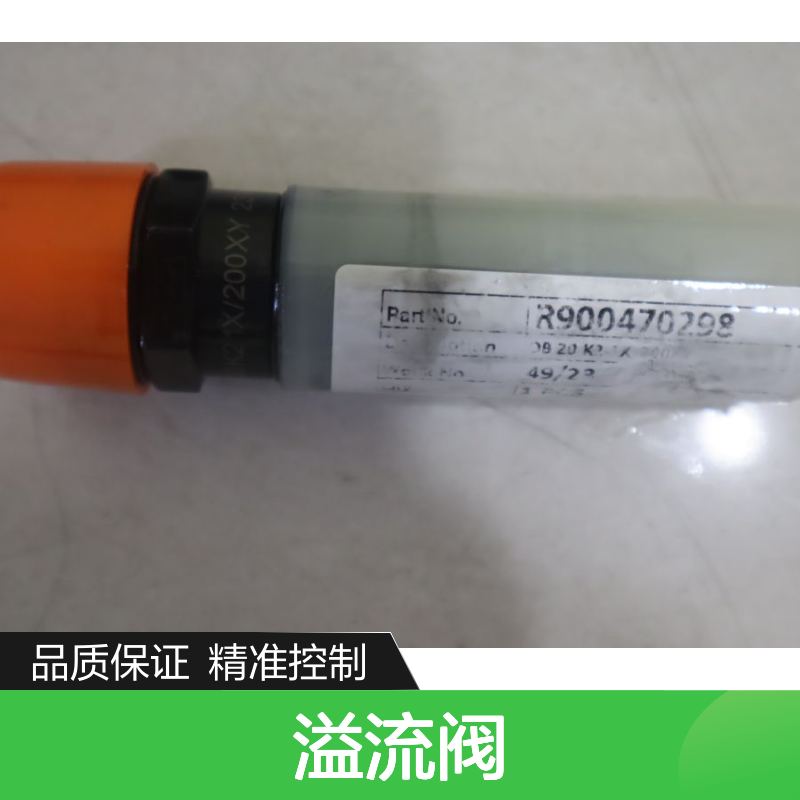 R900470298 DB 20 K2-1X/200XY 德国力士乐REXROTH溢流阀