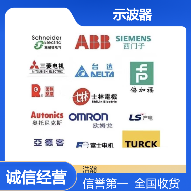回收闲置Tektronix泰克DSA71254 DSA71604 DSA72004示波器