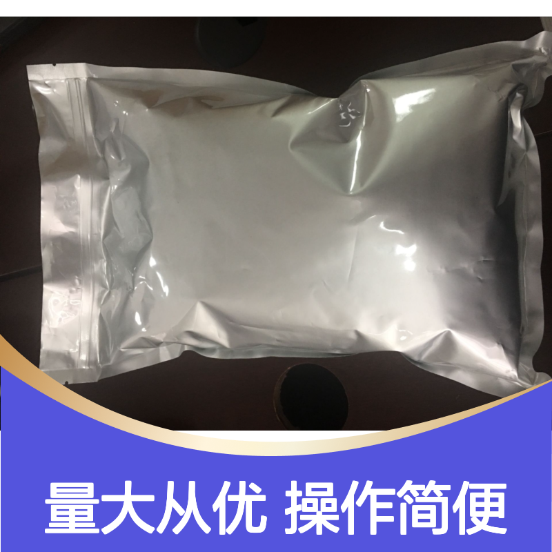 依地酸钙钠 药用级原料 精细化工常温避光密封保存