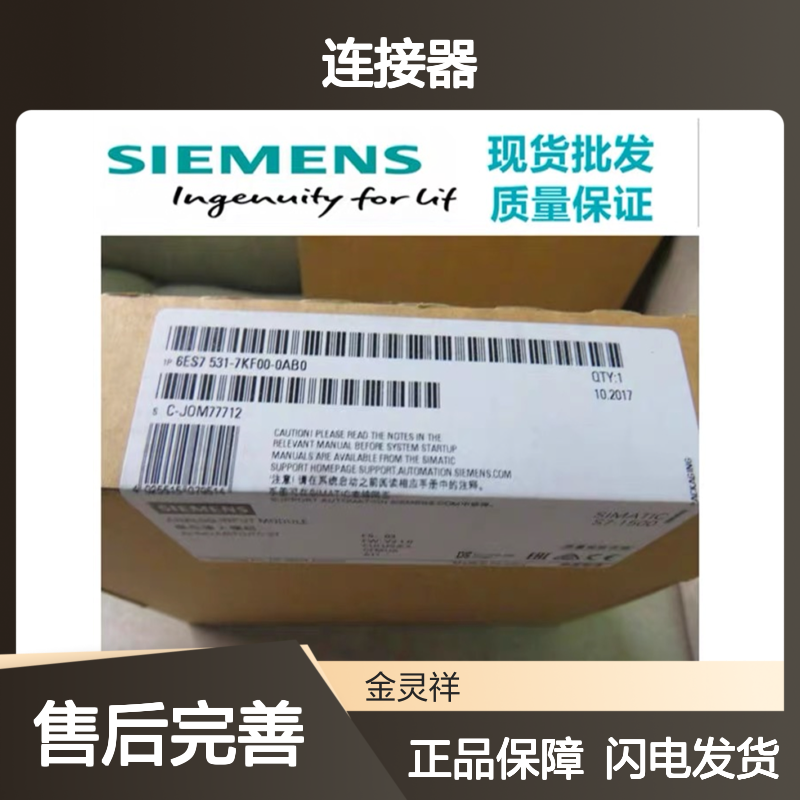 6ES7390-5AB00-0AA0西门子SIMATIC S7前连接器