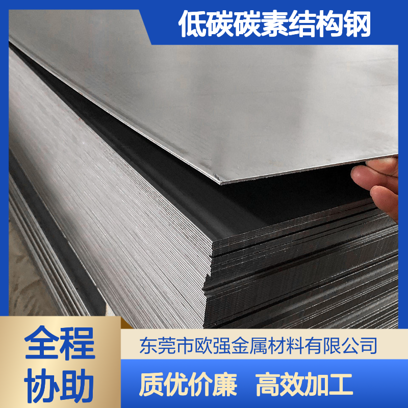 ST12-TG 宝钢冷轧薄板 机械加工用低碳碳素结构钢