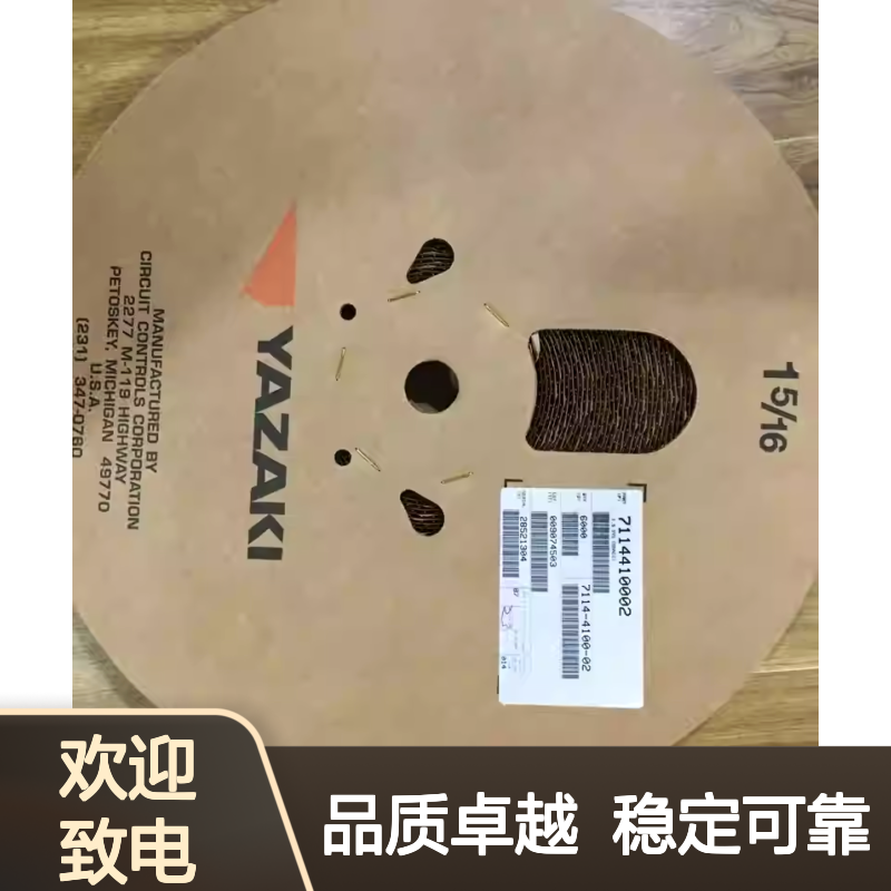 7122-8346 YAZAKI矢崎原装正品连接器胶壳 电子设备连接必备