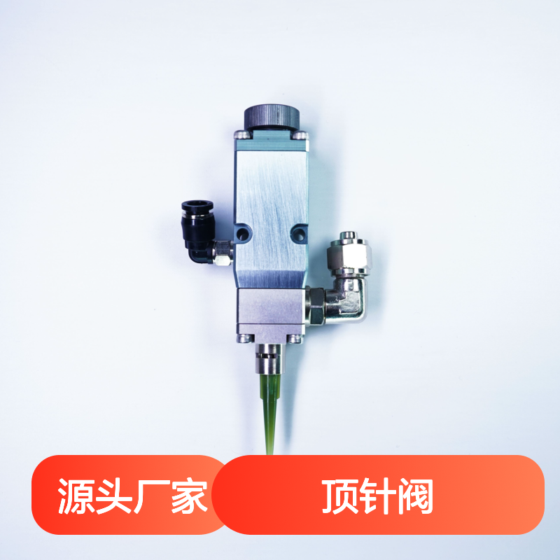 顶针阀 JT-V400UH 大流量点胶阀 精密控制流体 适用范围广