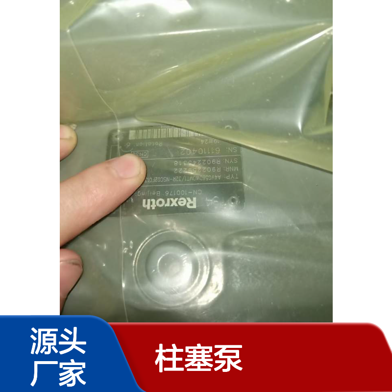 原装力士乐A4VG56DWDMT1/32R-NSC02F013P-K柱塞泵