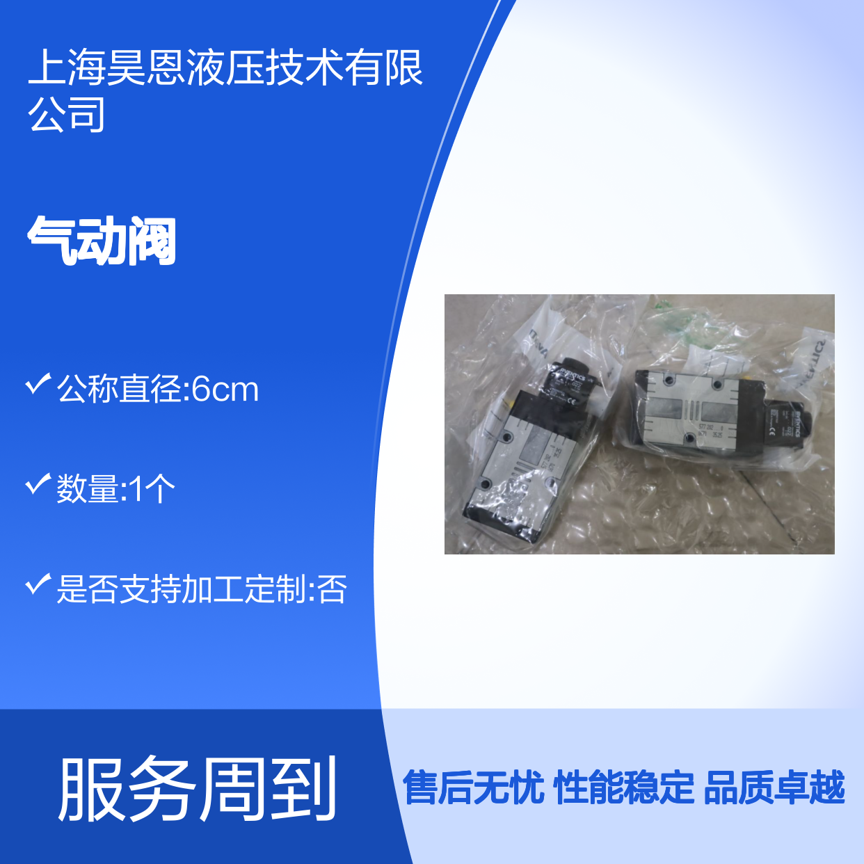 R412010713 -PM1 5772020220 5420507022 德国安沃驰AVENTICS气动阀