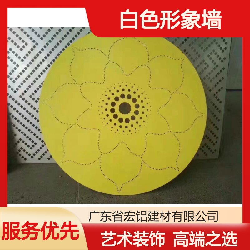 白色形象墙打造简约现代空间的艺术韵味 产品功能 绿色建材