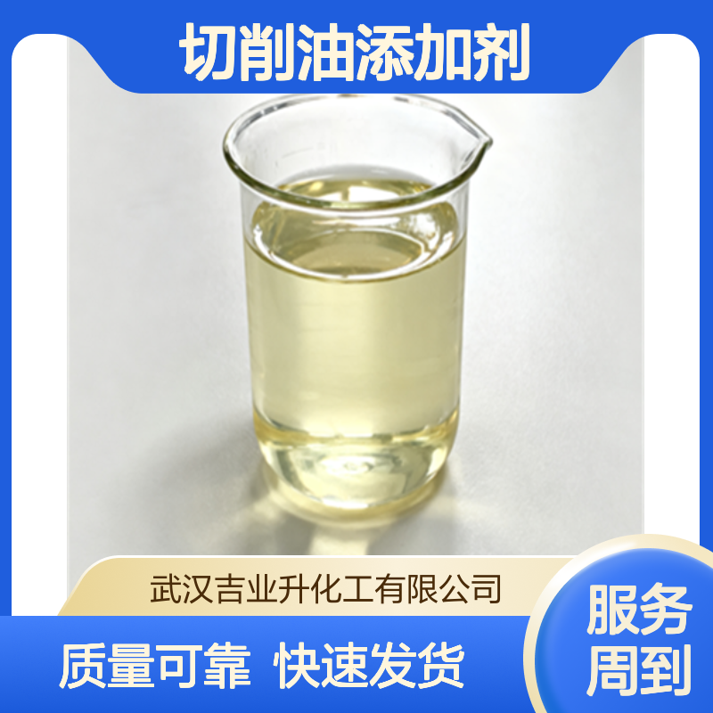 工业级二聚酸 二聚脂肪酸 酸值194 切削油添加剂 61788-89-4 粘稠液体