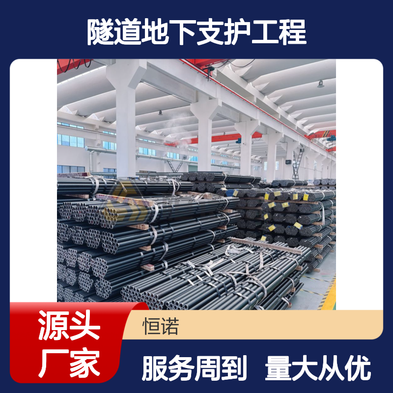 R25/38mm自进式锚杆 隧道支护工程专用 适应性强