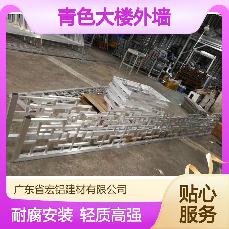 青色大楼外墙的春日浪漫与现代建筑美学交相辉映 抗压强度 260MPa