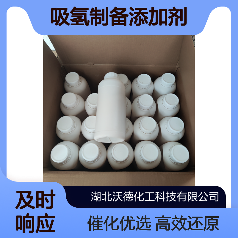 氧化钯1314-08-5用于还原剂和催化剂、吸氢制备添加剂