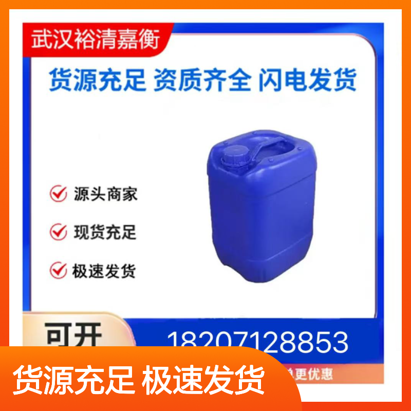 3-乙酰基苯硼酸CAS:204841-19-0淡黄色结晶粉末98,医药中间体