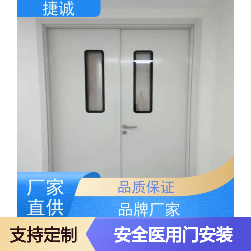 捷诚 安全医用门安装 病房门规范要求 卫生间木塑门
