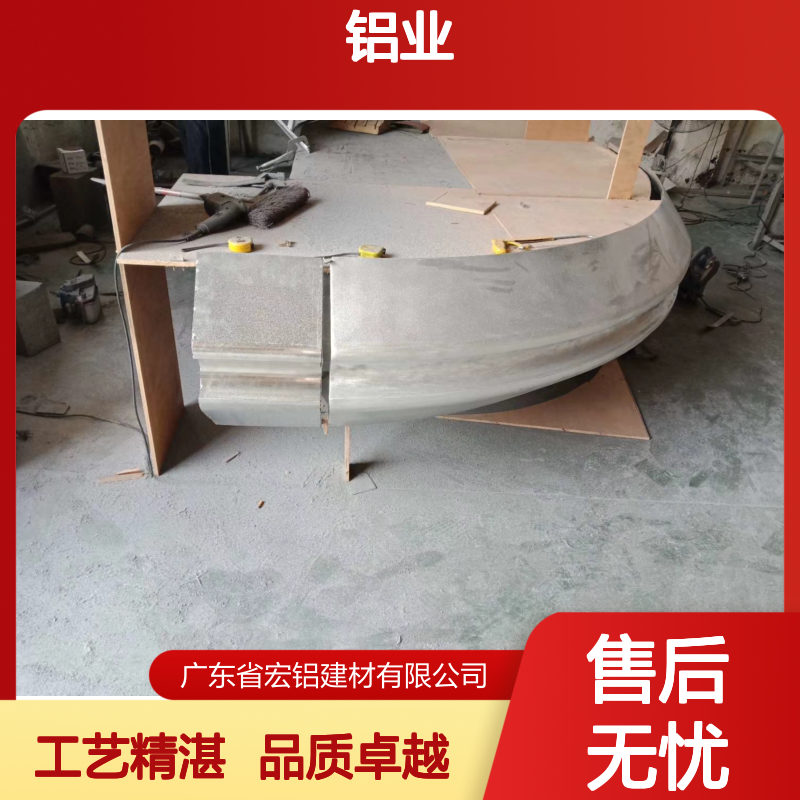 宏铝铝业金属色引领现代建筑美学新风尚 产品造型 定制加工