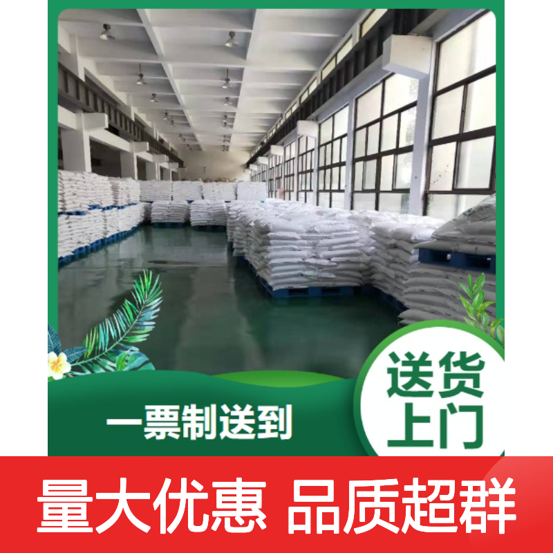 现货批发 9049-76-7 羟丙基淀粉醚 淡黄色粉末 絮凝钻屑 粘度500