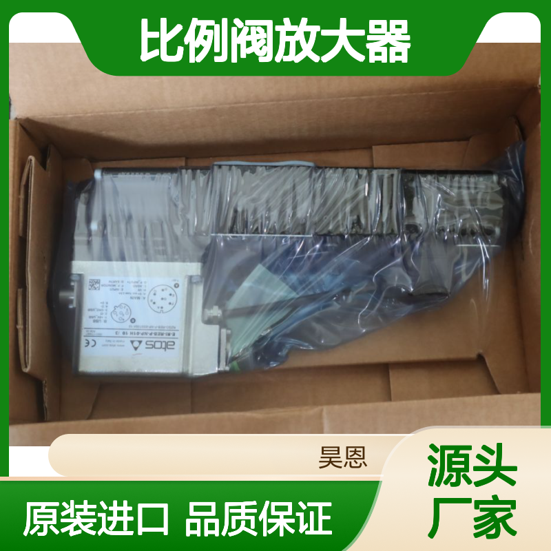 E-RI-REB-P-NP-01H 10 /3 意大利阿托斯ATOS比例阀放大器