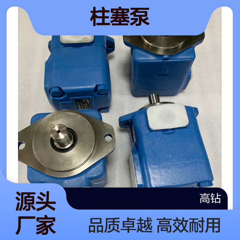 VICKERS威格士柱塞泵ADY098R05AB10AA263200000