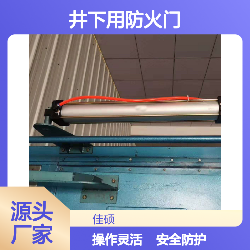 井下用防火门 矿用防爆门 防火栅栏门 异向同步开闭