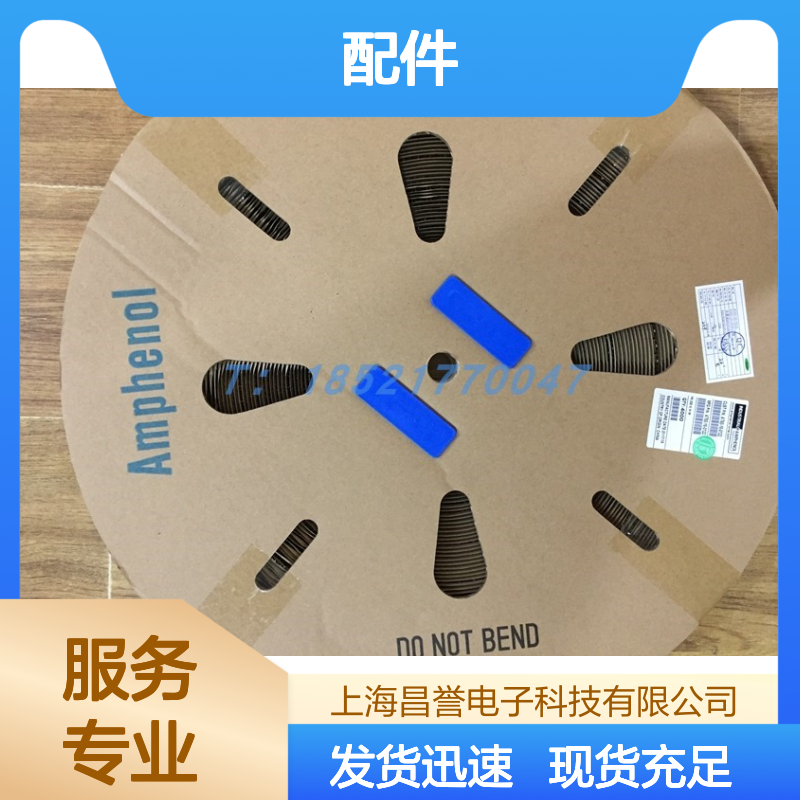 Amphenol连接器配件ELR03A04胶壳 原装正品 库存充足 快速发货