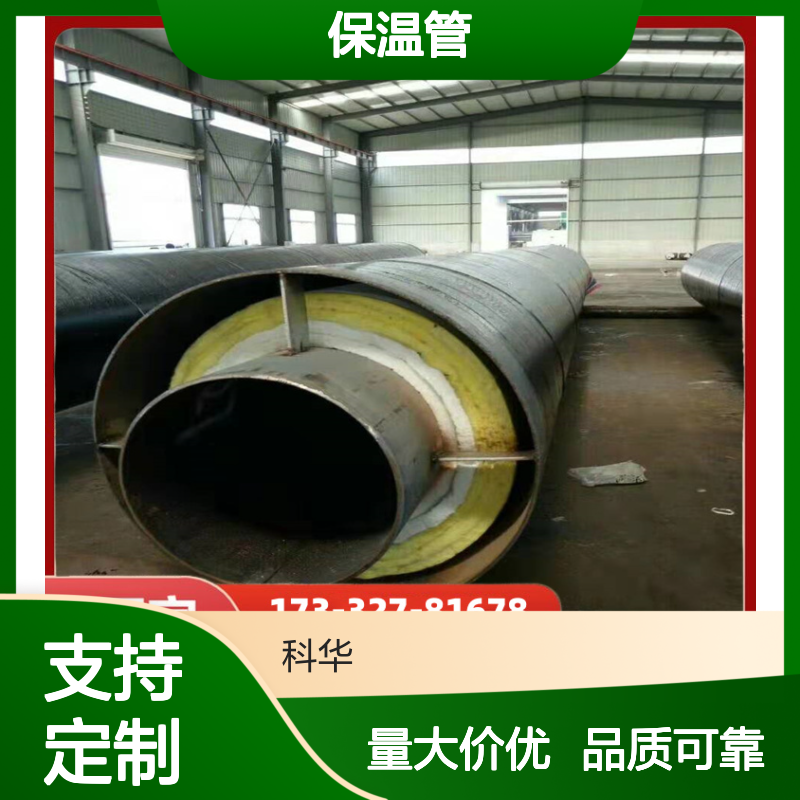 城市供热用DN600Q345钢套钢蒸汽保温管 现货多多