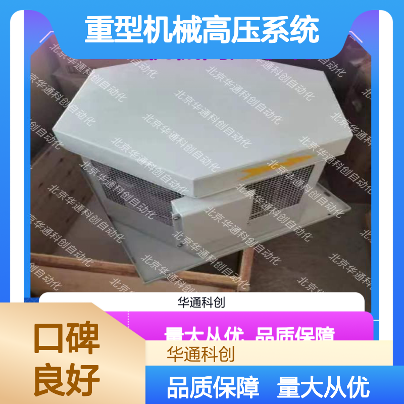HPU690/135M2P/03合康液压动力单元 耐磨合金钢 重型机械适配