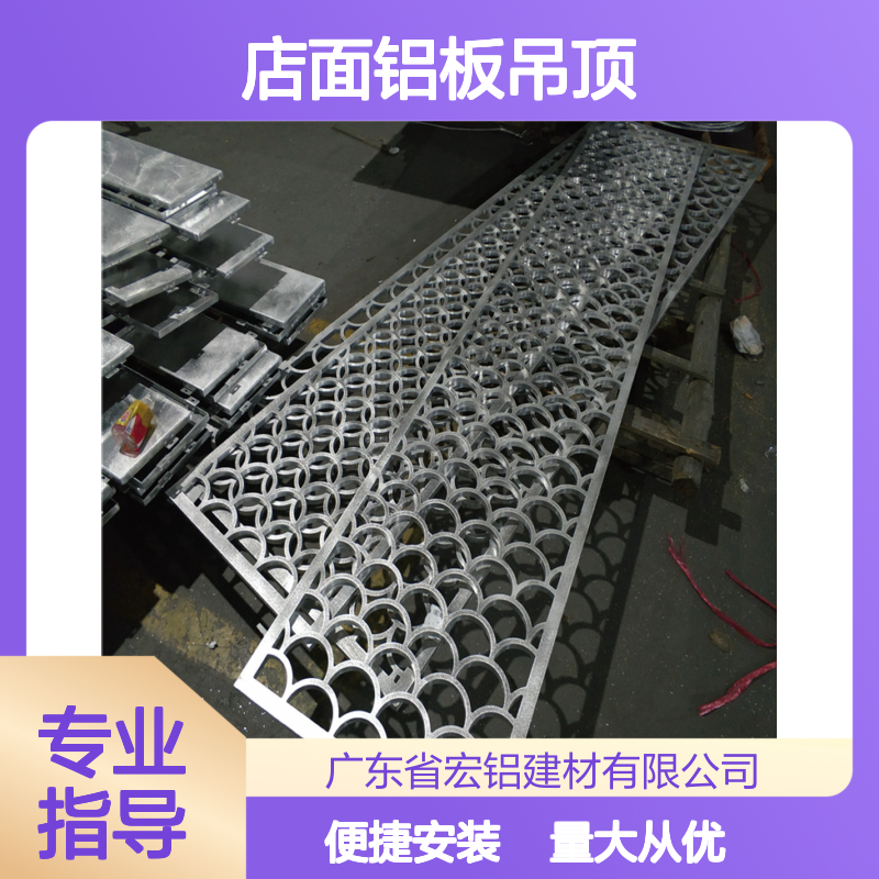 店面铝板吊顶天花 实用装饰提升建筑安全性 走廊室内通用吊顶