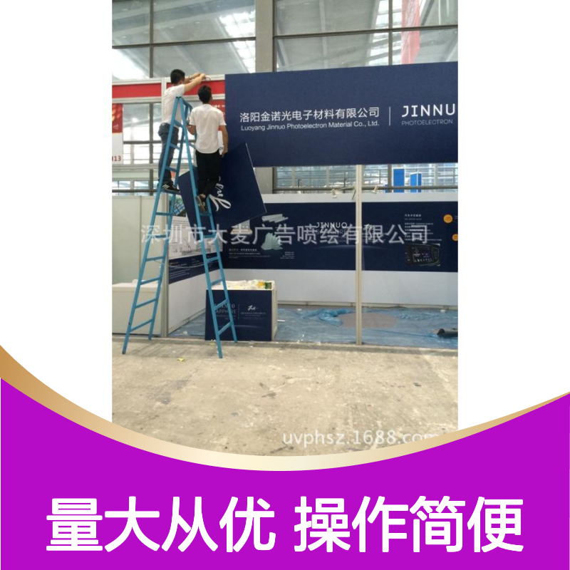 展览展示器材一站式服务 喷绘写真制作安装 展览搭建工程
