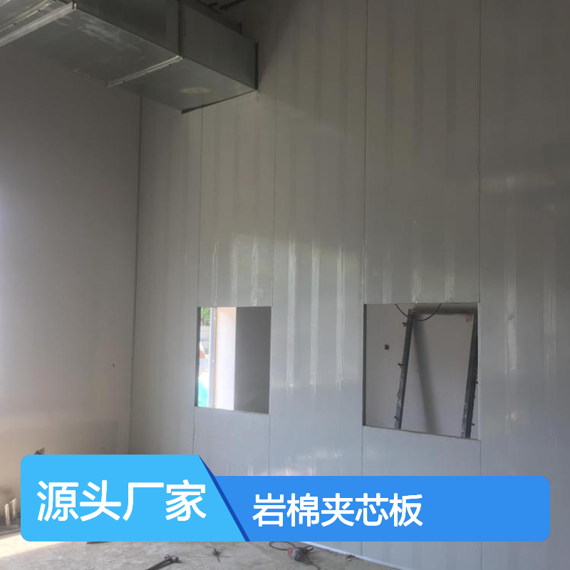 100厚彩钢面双石膏岩棉夹芯手工板隔墙耐火4H 50单玻镁矿棉复合板