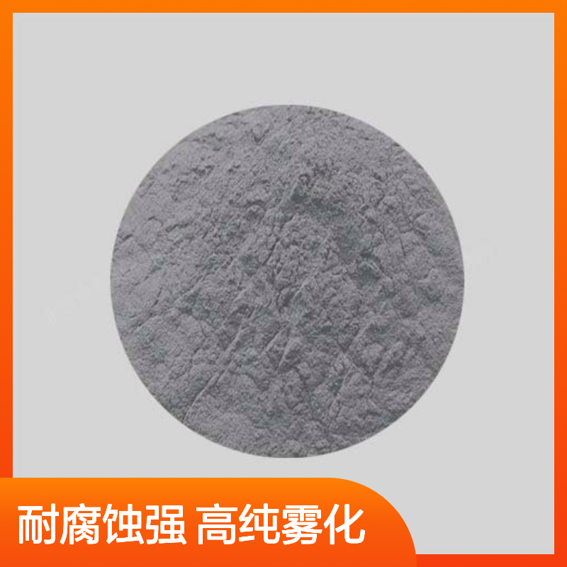 高纯雾化喷焊铬粉 100目金属粉末 99.9%纯度 含税运 耐腐蚀性强