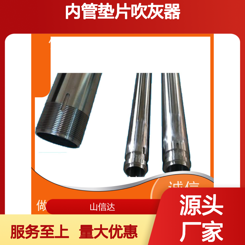 内管垫片吹灰器弹性电缆组件 输送高压空气清除积灰设备