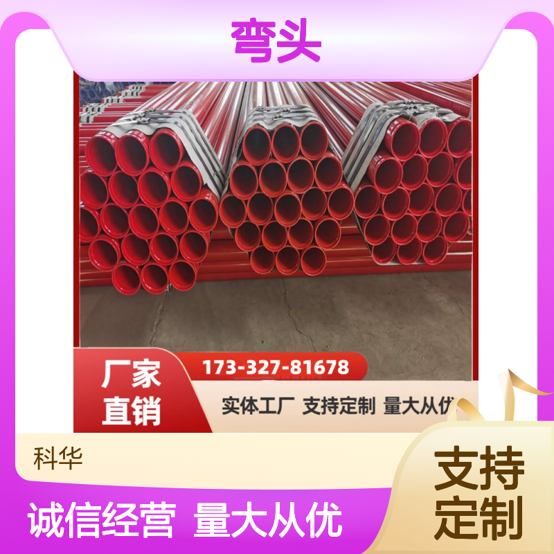 DN3300 Q345R材质 1.5倍弯头 抗弯性能优越 冶金工厂适用