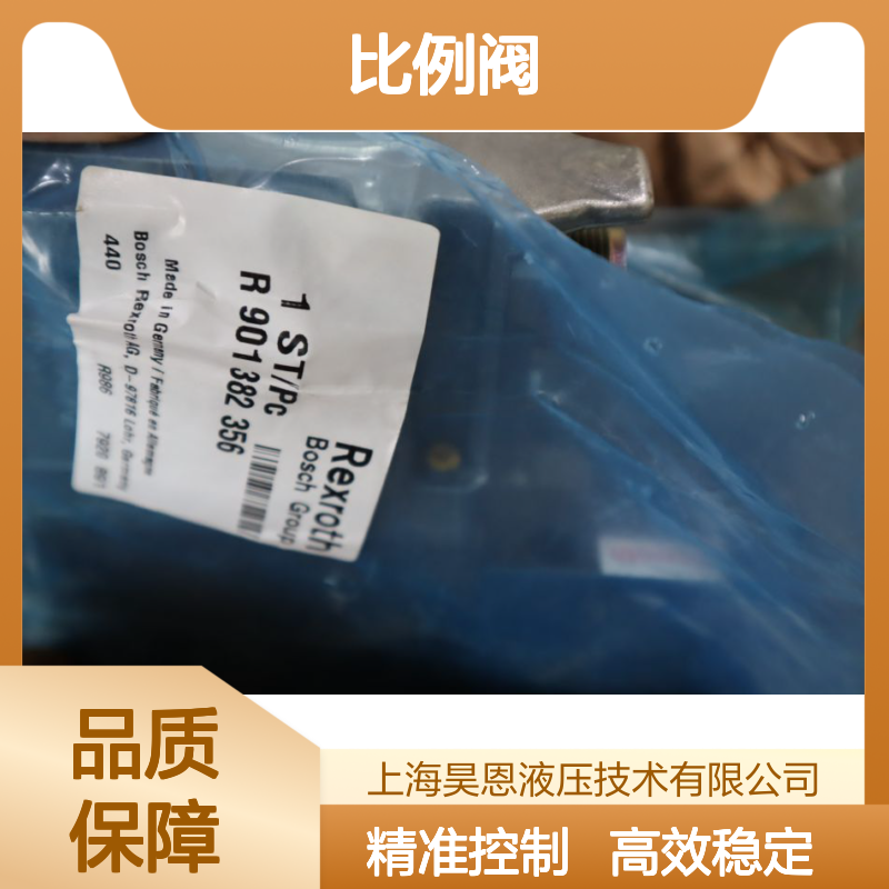 4WRPEH6C4B02L-31/M/24A1 R901382356 德国力士乐REXROTH比例阀