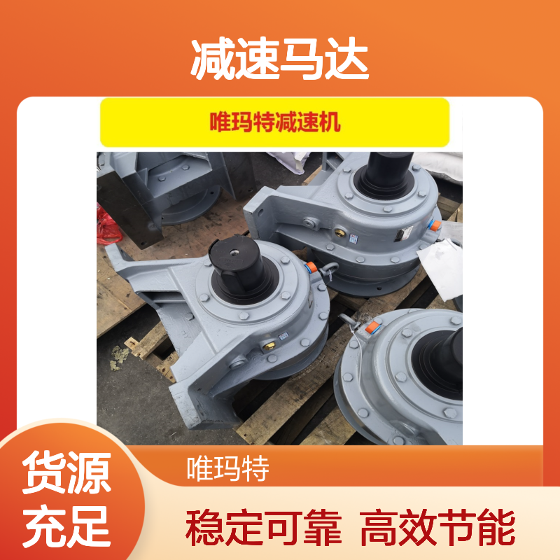XWD8-47-18.5KW减速机减速马达双级减速XWD8-47-22KW