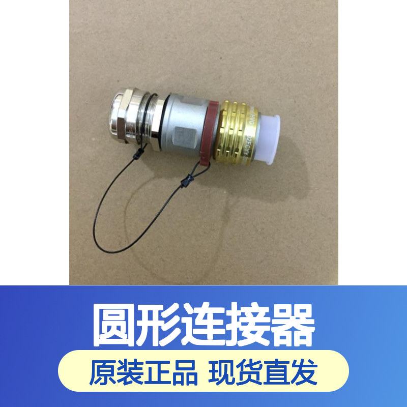 Amphenol安费诺圆形连接器PL18U-300-70原装正品现货