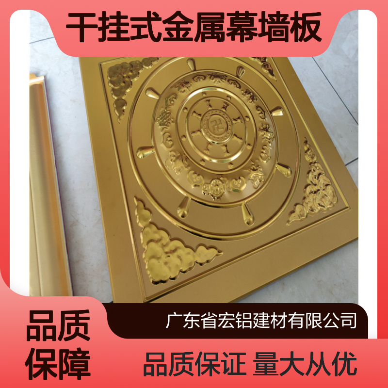 木纹色干挂式金属幕墙板 1.5铝单板 包工包料 建筑装饰优选