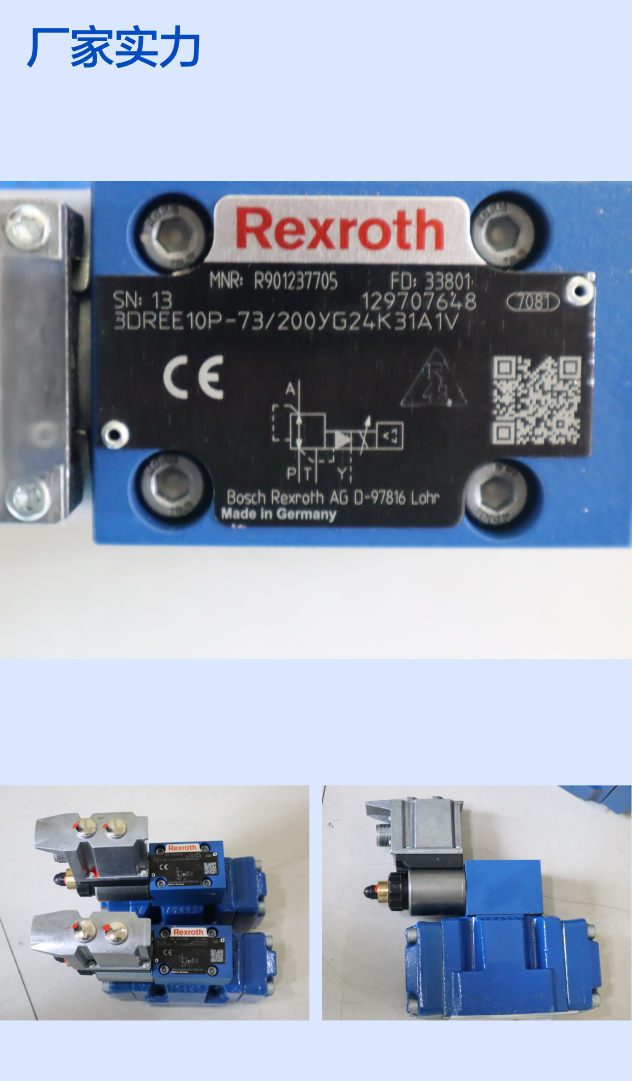 3DREE10P-72/200YG24K31A1V R901237705 德国力士乐REXROTH比例阀