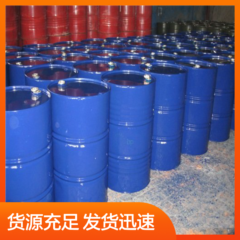 精选货源 规格多样 2,4-二甲酚 105-67-9 样品拆零 当日发货