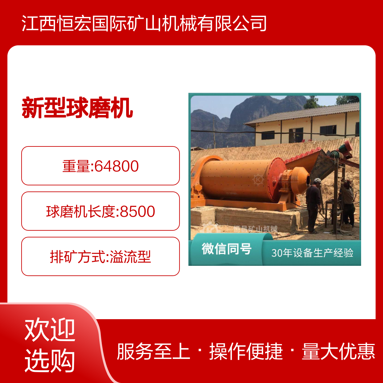 选银矿金矿新型球磨机MQG1870 时产15吨 优化颗粒分布设备