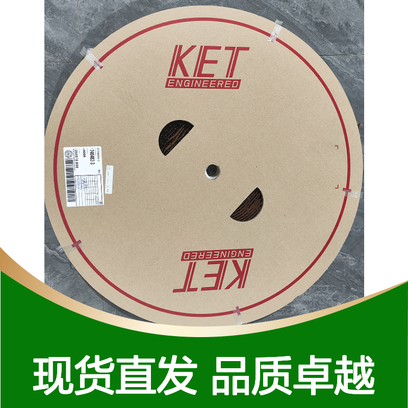 KET接插件MG610045-5 原装正品 快速插拔 电气性能卓越现货