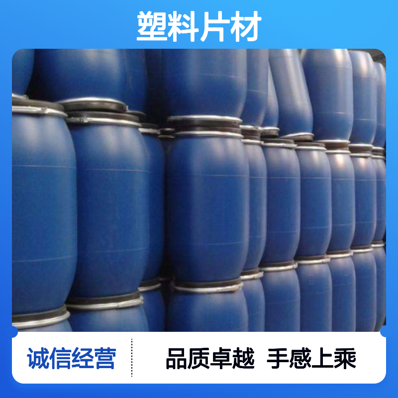 水溶性韧性好无油斑的PET塑料片材硅油好烘干手感好选赛矢牌