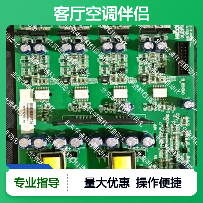 智能家居必备 516.SY0001.05(TL)客厅空调伴侣 远程便捷节能