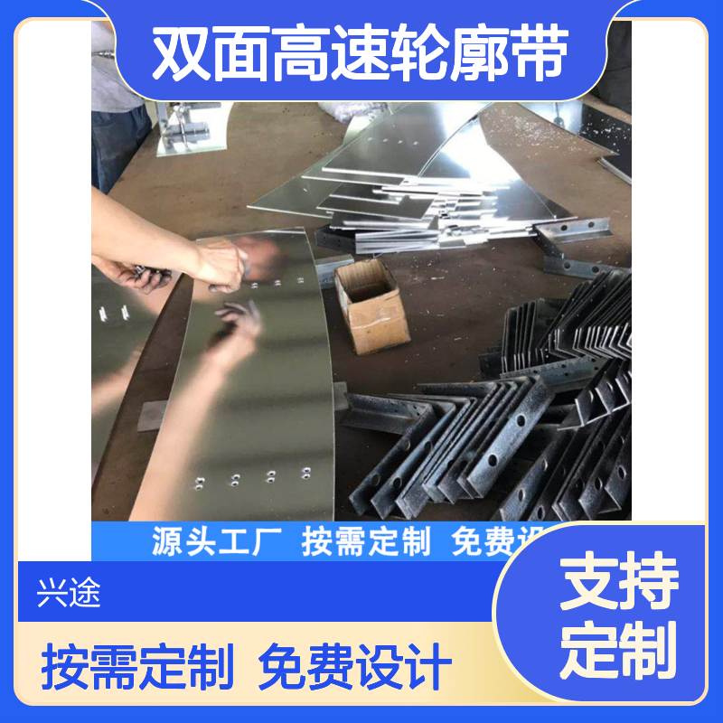 隧道反光环 反光弧形铝板2.0厚双面高速轮廓带 轮廓标4类煤矿作业