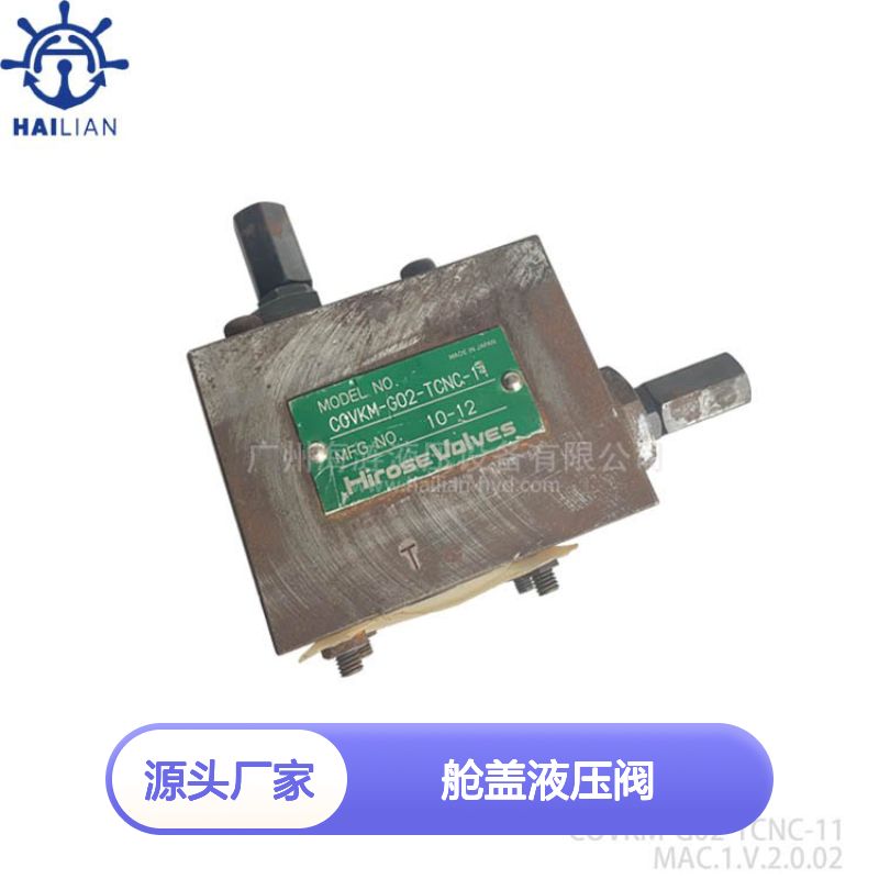 COVKM-G02-TCNC-11舱盖液压组合阀 高效稳定液压控制
