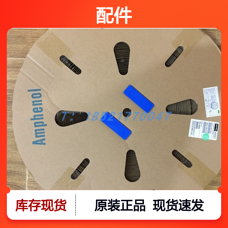 Amphenol圆形连接器配件PL00T-300-10D10 原装正品 现货直发