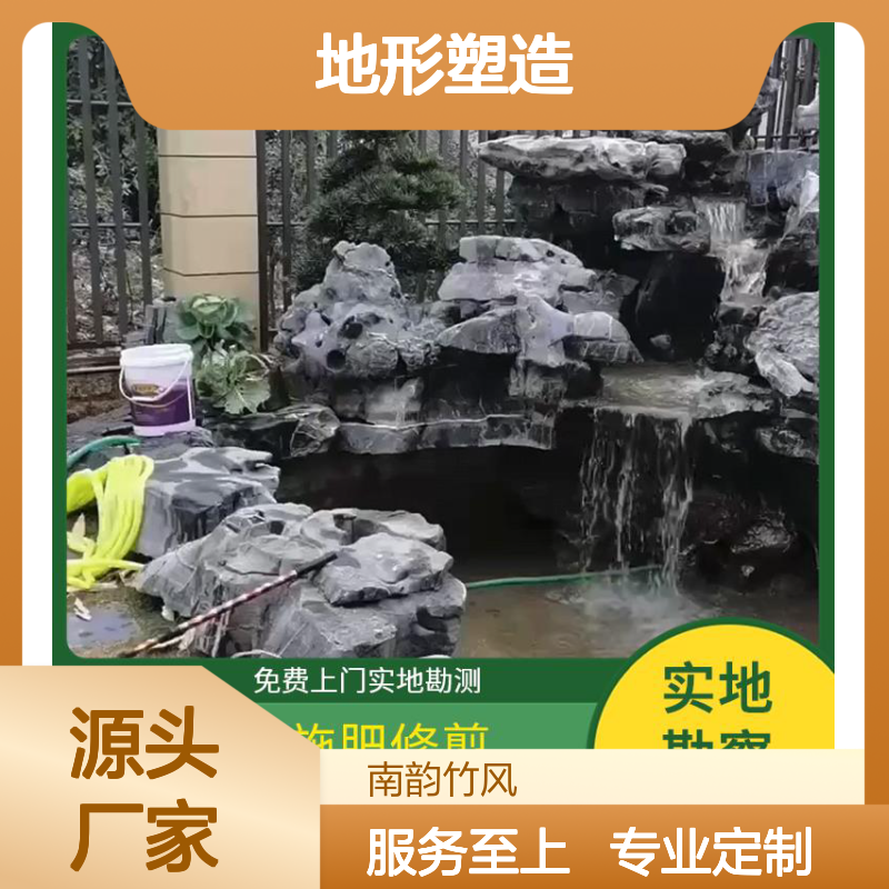 南韵竹风 绿化养护 庭院绿化 地形塑造 病虫害防治