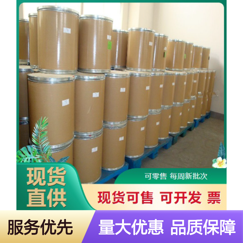高质现货 38818-50-7 4-氯-3-硝基苯甲酰氯 黄色固体 改性剂 98%
