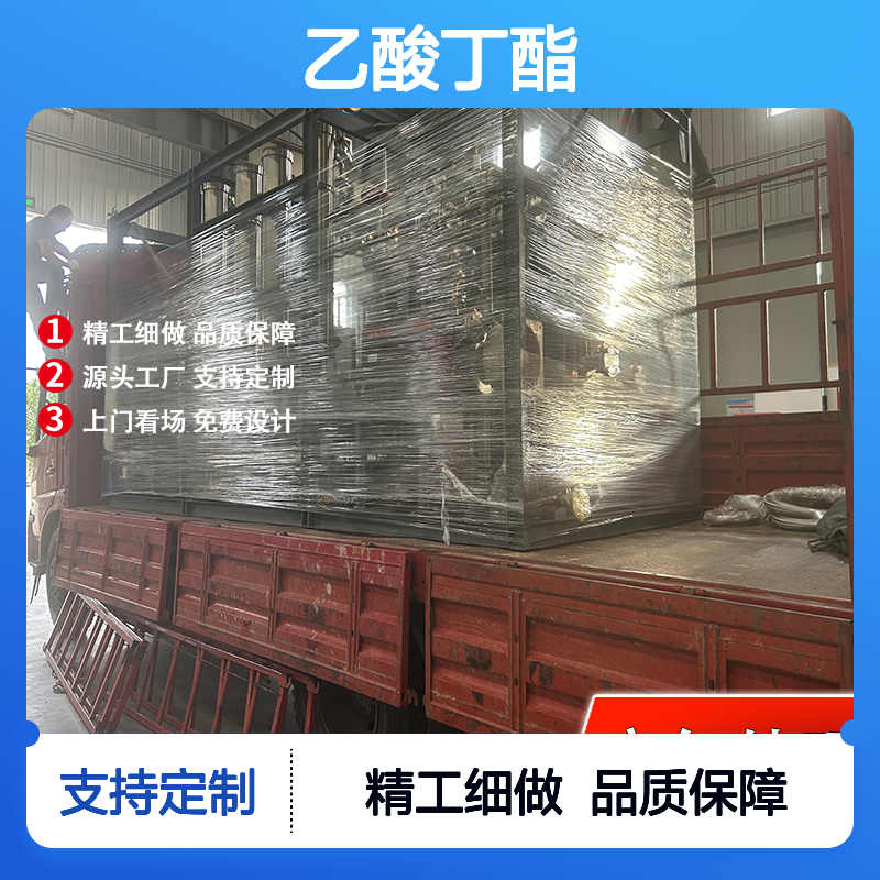 乙酸丁酯常规VOCs废气净化系统设备运行稳定操作管理简便